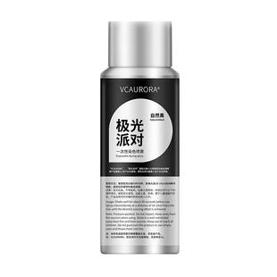一次性染发喷雾彩色改发色可洗掉临时补色遮盖白不掉色发喷发胶