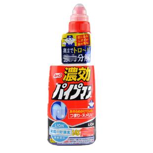 日本LION狮王厕所马桶厨房下水道管道除菌消臭强力疏通剂450ml1瓶