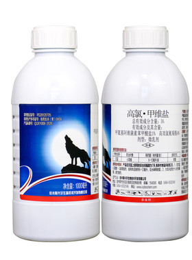 夜狼 5%高氯甲维盐 高效氯氰菊酯小菜蛾吊丝虫蔬菜甘蓝农药杀虫剂