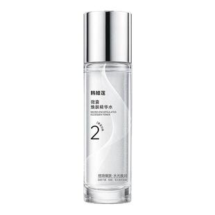 韩姬莲妆微1078微囊焕肤精华水补水保湿滋润提亮肤平衡厂家代发女