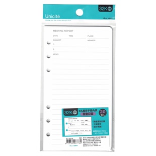 台湾珠友A5手账活页替芯32开六孔活页纸 B6活页内芯A4空白白纸内页B5牛皮纸A6横线网格方格笔记本子6孔替换芯