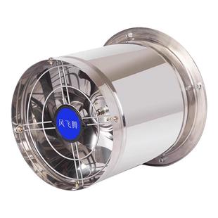防水防油圆筒排气扇不锈钢单边嵌入式高速抽风机厨房油烟机换气扇