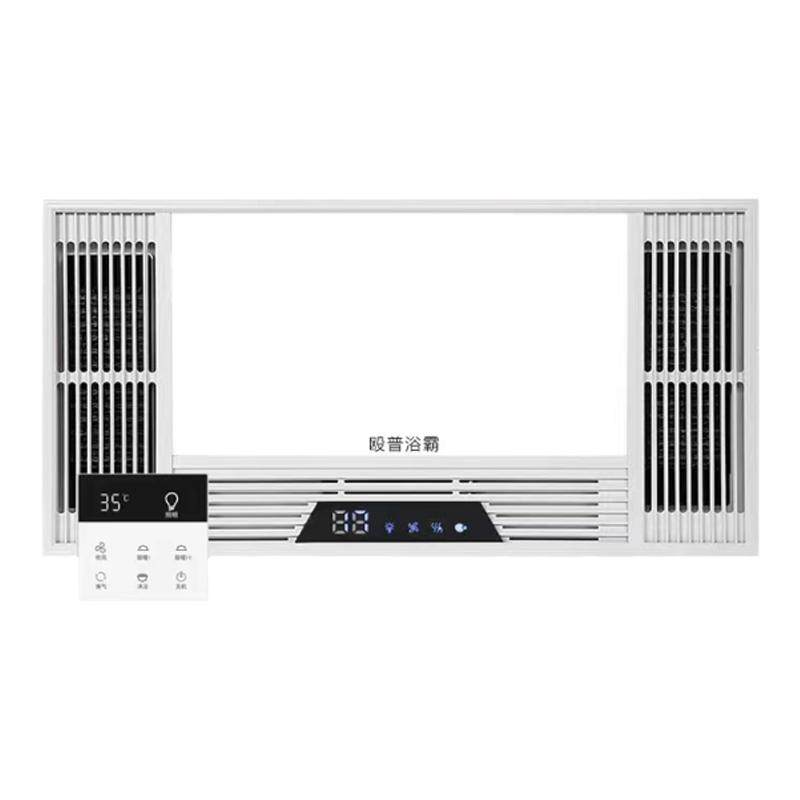 殴普全屋顶风暖浴霸集成吊顶