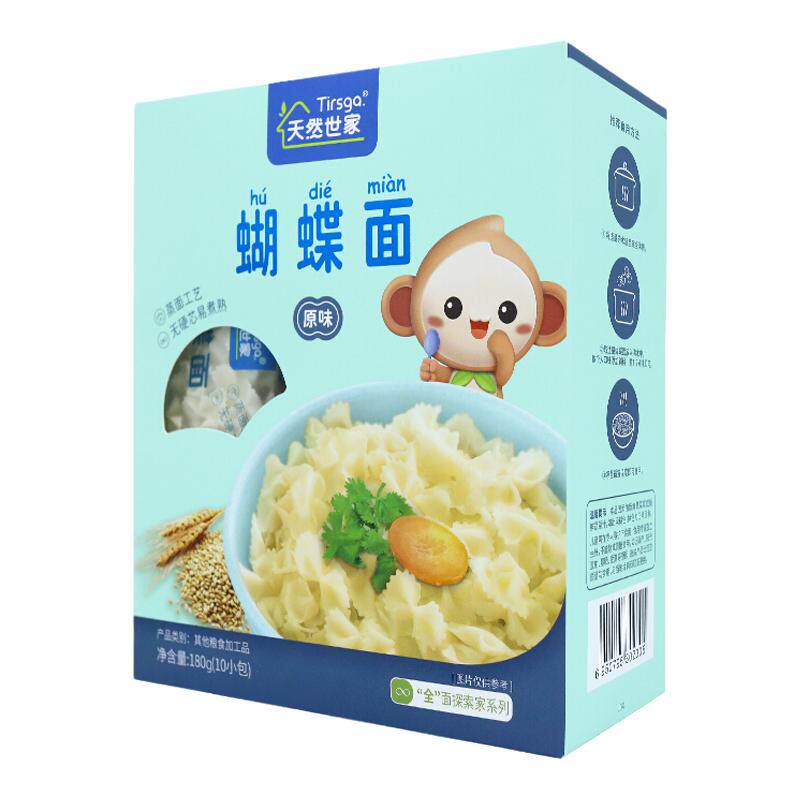 天然世家果蔬蝴蝶面180g儿童面条