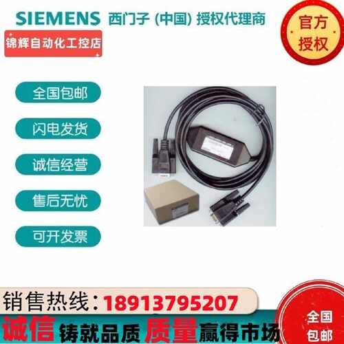 议价西门子S7-300 6ES7 368-3BC51/3BF01/3CB01/3BB01-0AA0连接电