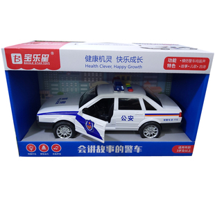 宝乐星儿童城市惯性玩具列车巴士讲故事音乐公安警车救护男孩3岁