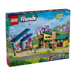 LEGO/乐高斜顶树屋42620Friends【钜惠惊喜价】