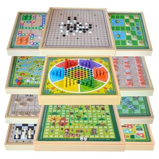 大号磁性五子棋飞行跳棋斗兽棋象棋小学生多功能儿童益智成人玩具