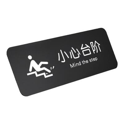 小心地滑提示牌当心台阶警示地贴