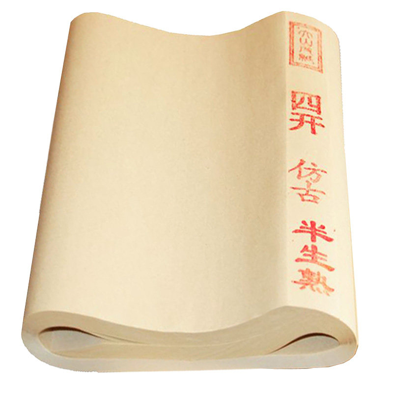 仿古宣纸半生半熟毛笔字纸书法专用纸作品纸批发洒金宣四尺六尺屏
