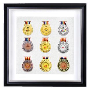 奖牌收纳盒勋章奖章展示框立体相框纪念章金银牌装裱画框挂牌定制
