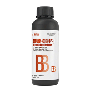 根腐抑制剂花生死苗烂根专抗重茬防猝倒根腐病灌根用根腐康快克