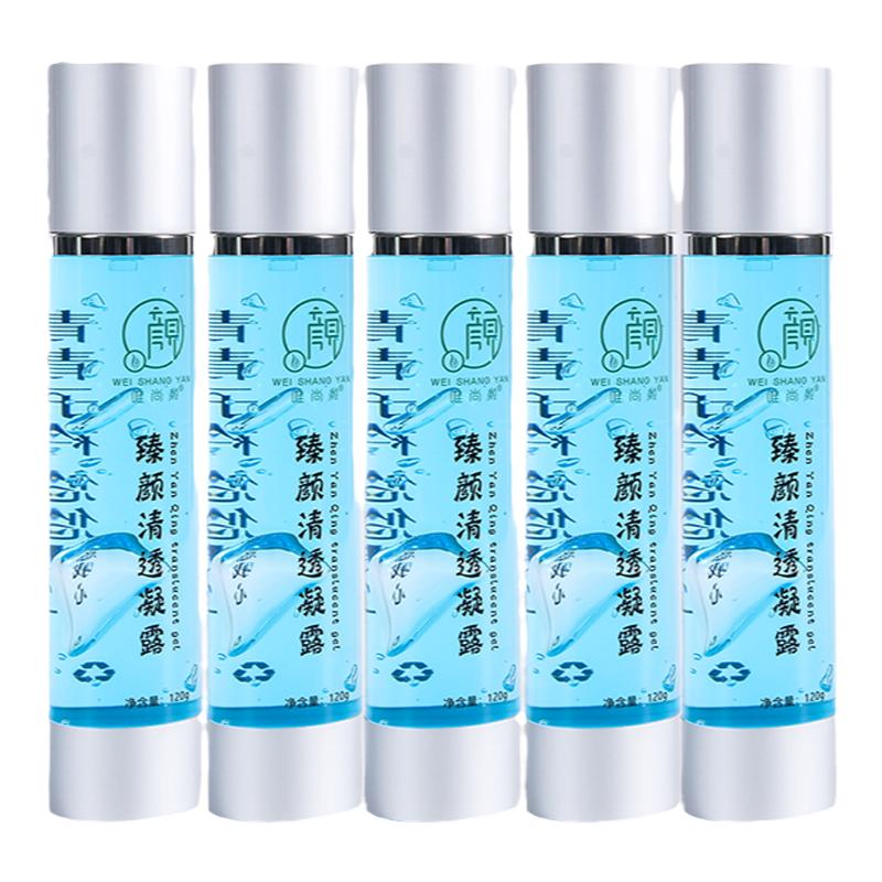 唯尚顏臻顏清透凝露爽膚水濕敷水保濕精華水妝前護(hù)膚水化妝水男女