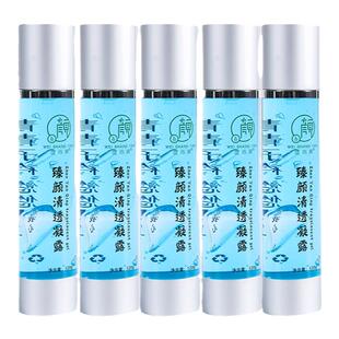 唯尚颜臻颜清透凝露爽肤水湿敷水保湿精华水妆前护肤水化妆水男女