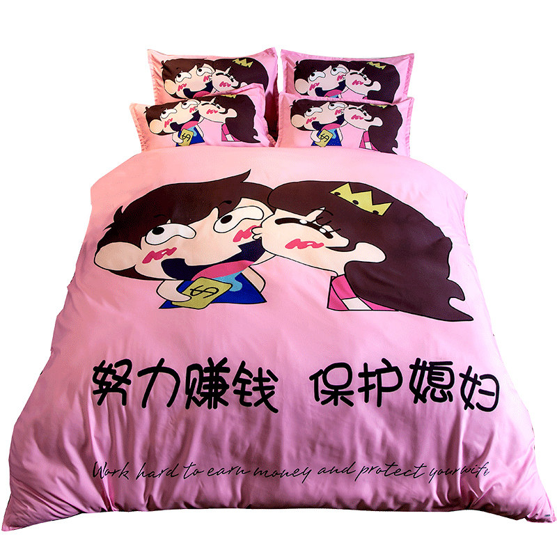 卡通动漫床上用品婚庆情侣大枕套