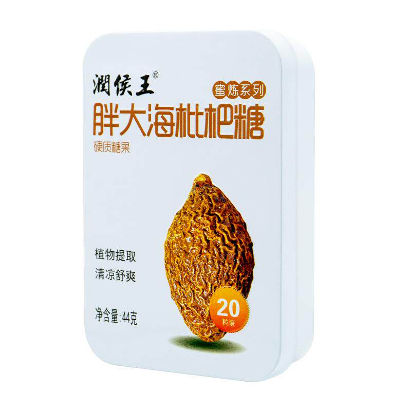 润侯王润喉糖胖大海教师枇杷糖
