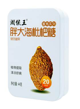 润侯王润喉糖胖大海教师枇杷糖
