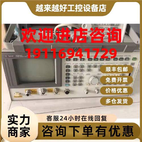 议价对讲机测试仪惠普8924C/8920B/8920A/8921A无线综合测试仪