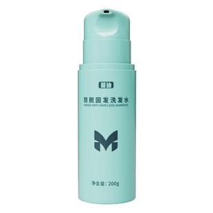 【毛囊抗衰】蔓迪防脱洗发水乌诺地尔固发女士养育发中药增发密发