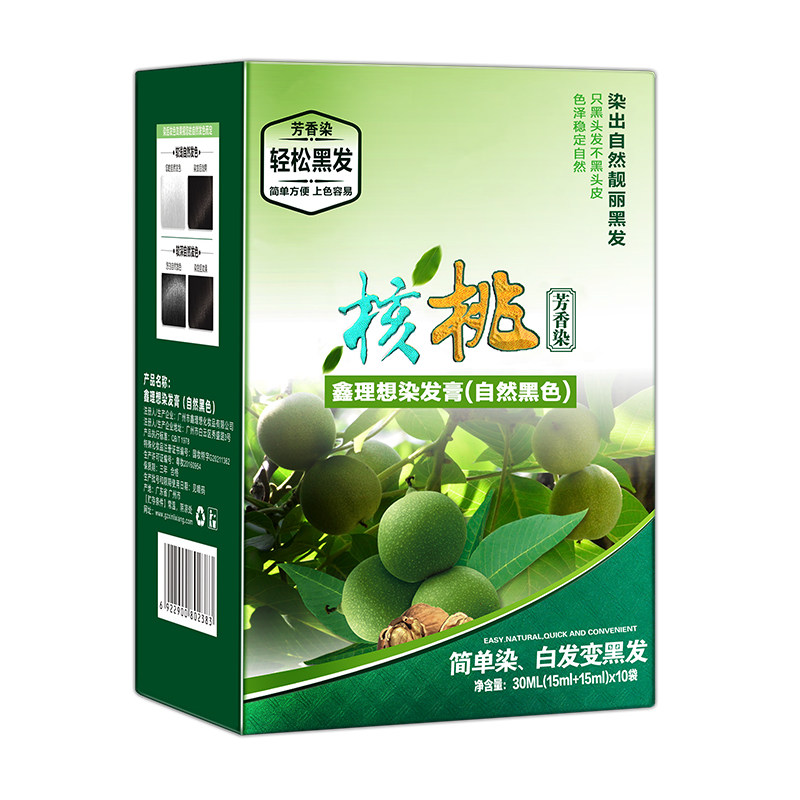 核桃一洗黑中草药植物染发剂纯自然黑色洗发水男士专用女染头发膏