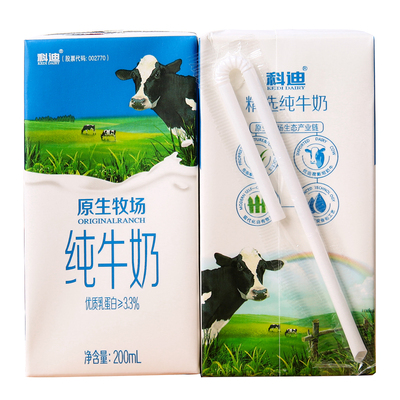 科迪原生牧场纯牛奶盒装学生儿童