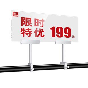 服装店促销广告牌中岛折扣牌价格展示牌商场超市金属pop广告夹子标价牌货架促销活动牌kt板固定夹子特价牌