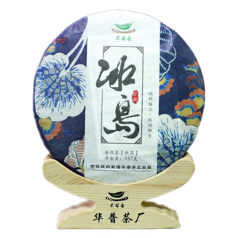 冰岛普洱茶熟茶茶饼357g