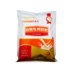 兽用奶粉动物专用奶粉羔羊奶粉猪马牛羊兔宠物代乳粉500g包邮