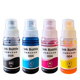 适爱普生EPSON L3251 L3253 L3255 L3256 L3258加墨打印机墨水L3266 L3267 L3268 L3269墨盒EPSONL3268彩墨水