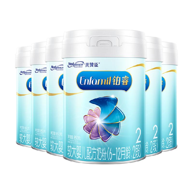 【新国标】美赞臣铂睿A2蛋白婴儿配方奶粉2段(6-12月)850g×6罐