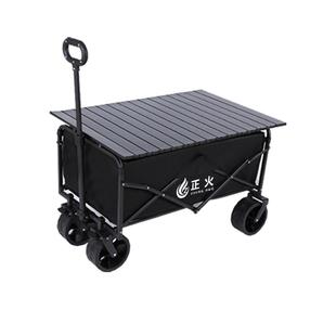 露营车户外可折叠推车超大营地车野餐车拖车野营手拉杆摆摊小推车