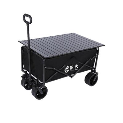 正火露营车可折叠超大推车
