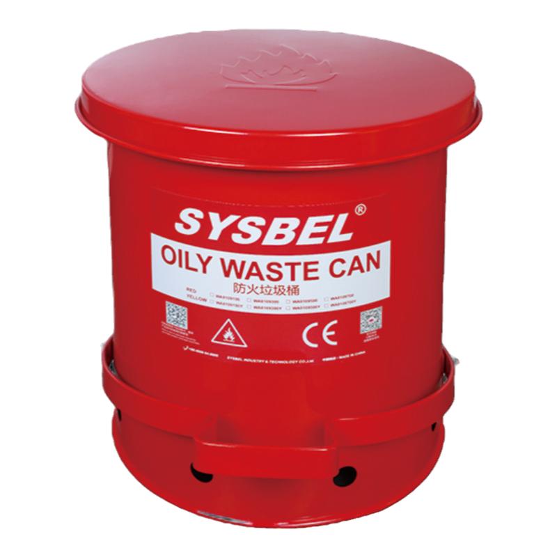 工业sysbel西斯贝尔废弃物垃圾桶