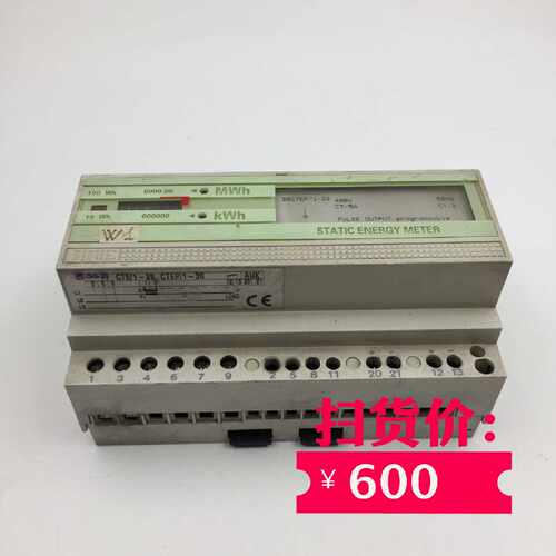议价STATIC ENERGY METER D8CTEP/1-3G CTE/1-3S CTEP/1-3G 400V5