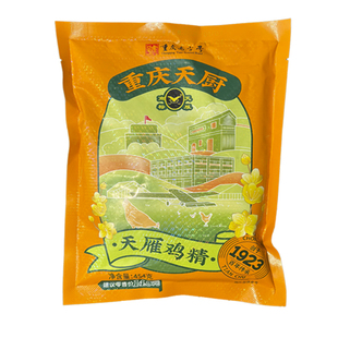 重庆天厨天雁鸡精454g/袋商用重庆小面酸辣粉专用鸡精餐饮增鲜