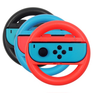 迷你Switch游戏手柄方向盘joycon左右小手柄方向盘支架