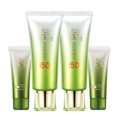 百雀羚防晒乳女男面部官方正品