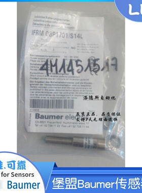 堡盟Baumer接近开关IFRM 08N1701/S14L        IFRM 08P1701/S14L