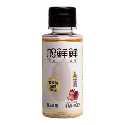 松鲜鲜零添加米醋105ml*1瓶