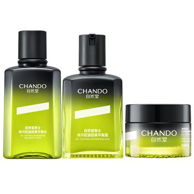 自然堂男士护肤套装水乳控油祛痘