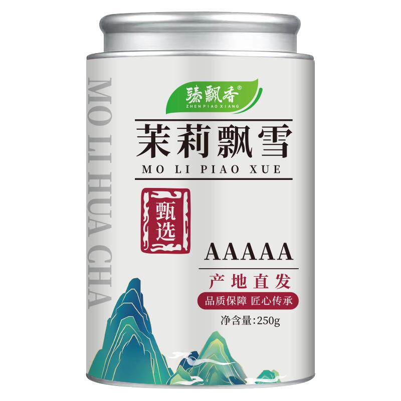 浓香茉莉花茶250g丨产地优选