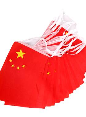 国庆装饰品幼儿园店铺办公室街道装饰开业小国旗串旗五星红旗装饰吊旗串旗彩旗商场会场学校街道小国旗手摇旗