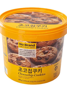 大桶实惠装黄油曲奇饼干NoBrand