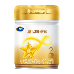 飞鹤星飞帆卓耀2段750g婴幼儿配方牛奶粉官方旗舰店正品二段