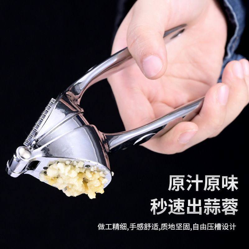 压蒜器家用手动压捣蒜器蒜锌合金蒜蓉实用多功能器蒜厨房器蒜泥搅