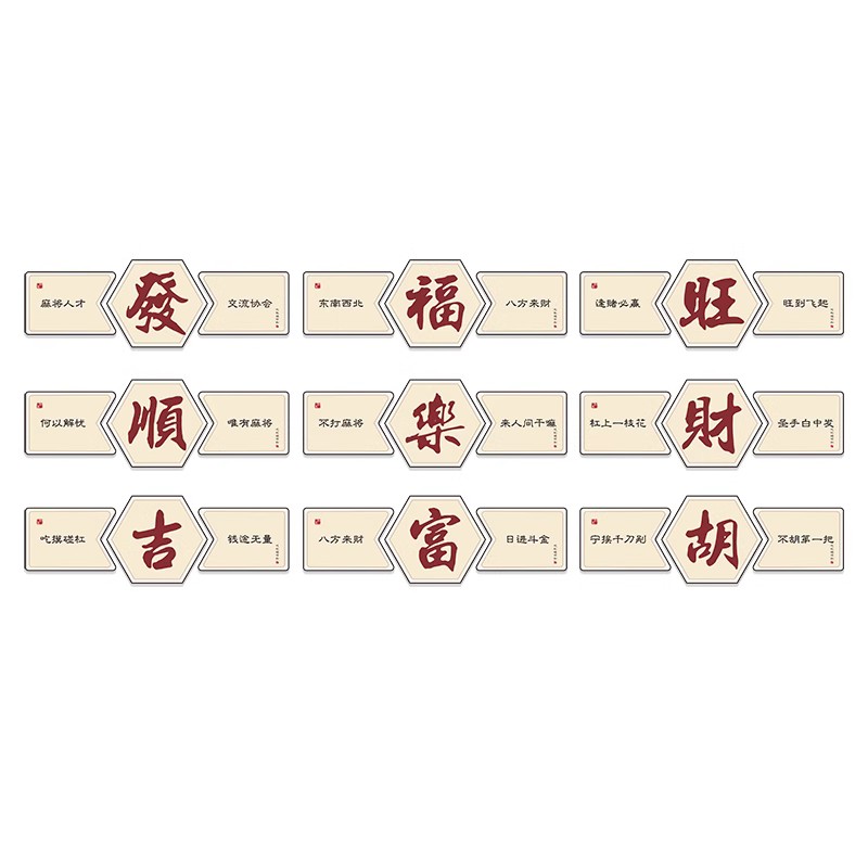 网红棋牌室布置摆件麻将馆装饰画