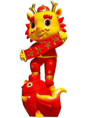 玻璃钢摆件发光户外新年龙雕塑