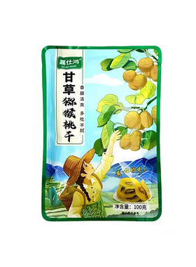 嘉仕鸿甘草猕猴桃干电视同款黄芯