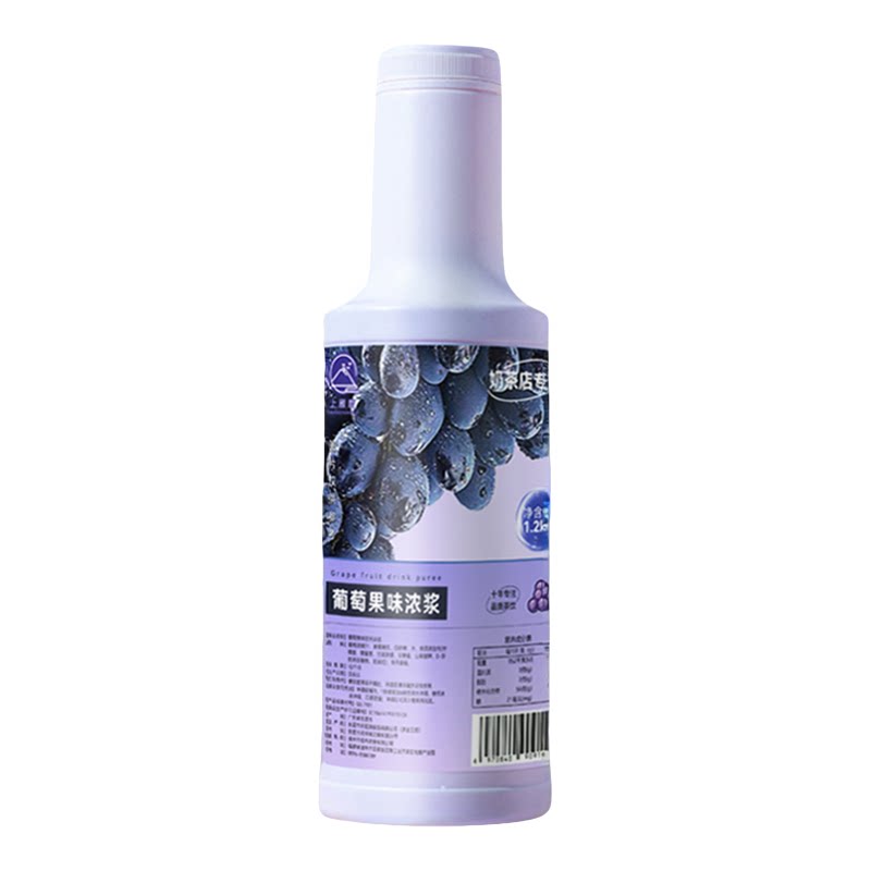 葡萄汁浓缩果汁浓浆青提蜜桃果酱奶茶店专用冰沙果茶商用冲饮饮料
