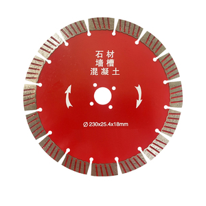 230/235/250/255锯片切割片